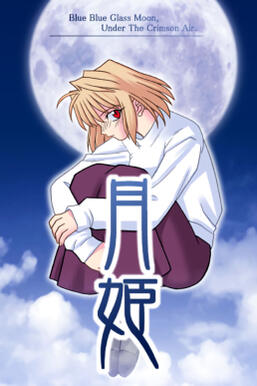 tsukihime tsukihime